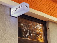 -109 COFFEE(建筑学院店)