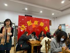 -肆姐面粉馆(坡子街店)