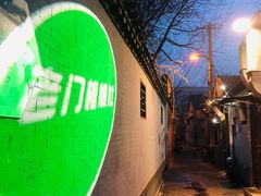 -老门框爆肚涮肉(金宝街店)