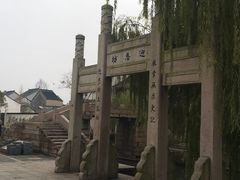 -黎里古镇