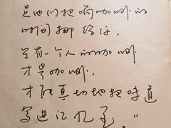 -源一咖啡馆(麒麟巷步行街店)