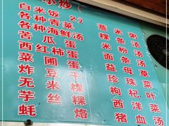 -广场正宗原汁薏米店