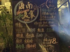 -Sasa的海(蜈支洲岛后海店)