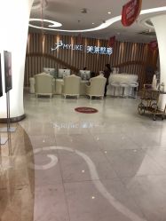 -深圳美莱医疗美容医院