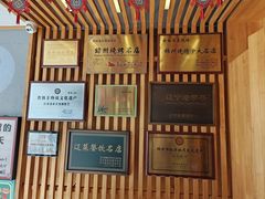 -老白清真烧烤(锦州旗舰店)