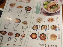 菜单-蓉李记成都名小吃(合肥包河万达店)
