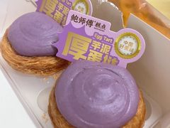 -鲍师傅糕点(西站店)