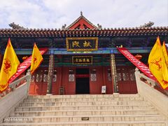 -大槐树寻根祭祖园