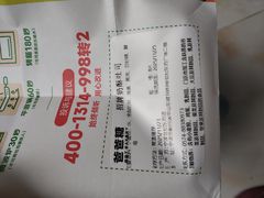-爸爸糖吐司面包(宁波世纪东方店)