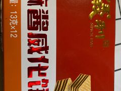 -百年义利(鲁谷东街店)