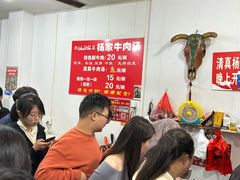-杨家牛肉汤(淮建路店)