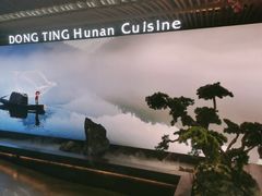 -望湘园·洞庭渔宴(浦江欢乐颂店)