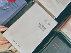 -方所(华润万象城店)