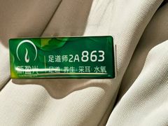 -新盈光·旗舰店(海曙苍松路店)