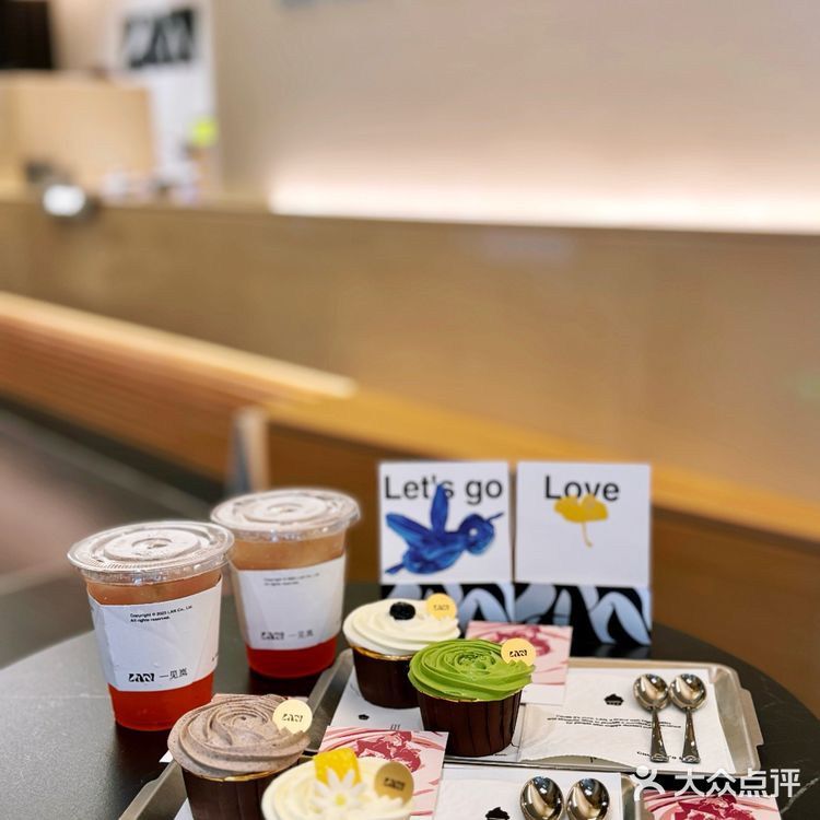 花漾蛋糕  一见岚忘  