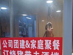 -盛品鲜东莞烧鹅濑粉(杨箕店)