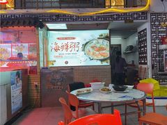 -永顺潮汕菜海鲜砂锅粥生腌大排档(万安大厦店)