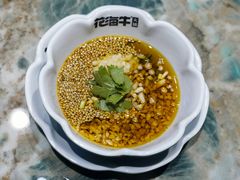 -花海牛火锅(泰合店)