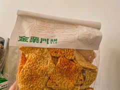 -金粒门·新鲜零食(坡子街店)