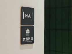 -那·瑜伽&孕产·普拉提·塑身减脂