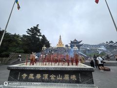 -峨眉山风景名胜区