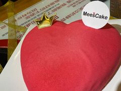 怦然心动定制蛋糕-美事客·面包·蛋糕·甜品(CBD店)