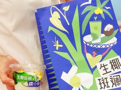 -奈雪的茶(天河城店)