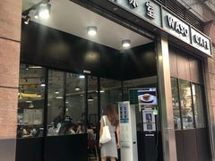 门面-华嫂冰室(尖沙咀店)
