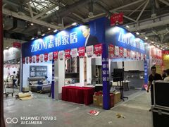 -东浩兰生上海世博展览馆