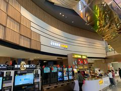 -金逸影城(中关村店)