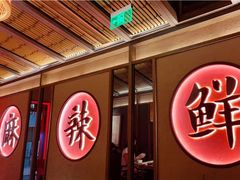 门面-哥老官重庆美蛙鱼头(虹口龙之梦店)