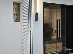 -觀芷隐轩