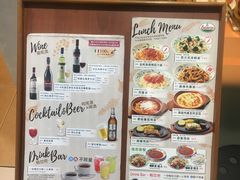 菜单-萨莉亚意式餐厅(国展天虹店)