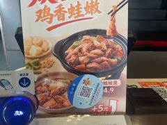 -永和大王(漕宝店)