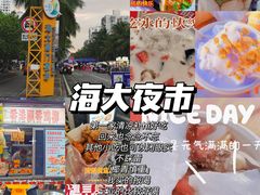 -恒兴发茶店(水巷口店)