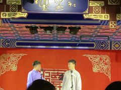 -德云社(三里屯店)