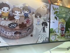 -DQ·蛋糕·冰淇淋(南开大悦城2F店)