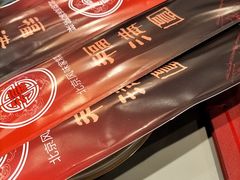 -福满圆(琨莎中心店)