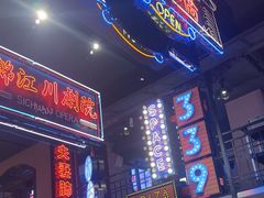 -霸王虾·小龙虾香辣蟹(玉林店)
