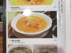 菜单-渔洲情海鲜酒家