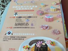 -哈根达斯(美罗城店)