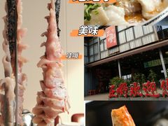 -正嘢私房菜