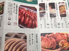 -南京大牌档(龙湖长楹天街店)