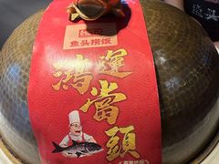 -魏铭鱼头捞饭(晋阳路店)