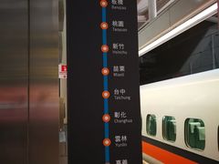 -文府路口(Taiwan High Speed Rail Zuoying Station)