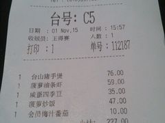 -鹿港小镇(悠唐店)