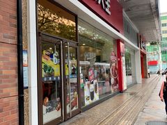 -永和大王(香缤店)