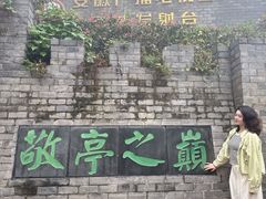 -敬亭山风景名胜区