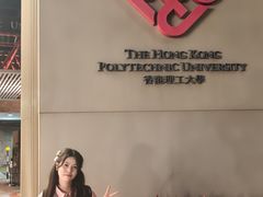 -香港理工大学