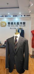 -香港大昌洋服定制(金中环店)
